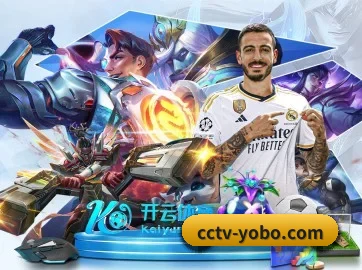 yobo体育官网 APP