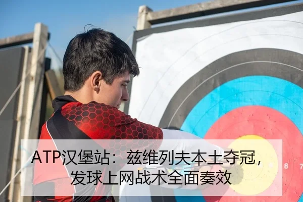 han-bao-zhan-zi-wei-lie-fu-ben-tu-duo-guan-fa-qiu-shang-wang-zhan-shu-quan-mian-zou-xiao-2-818.jpg